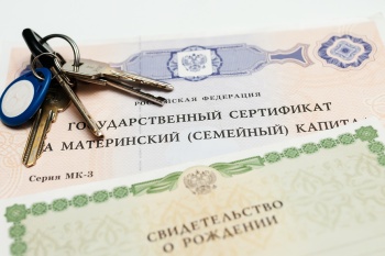Краевое Отделение СФР оформило более 4000 сертификатов на маткапитал семьям Ставрополья с начала года