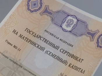 Более 1200 семей Ставрополья направили материнский капитал на образование детей 