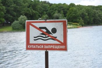 Памятка о запрете купания в необорудованных местах 