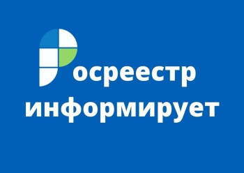 Информирование лицензиатов геодезической и картографической деятельности о проведении профилактического визита в рамках контроля в области геодезии и картографии