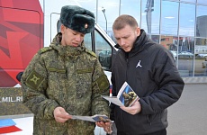 В Георгиевске работал мобильный пункт отбора на военную службу по контракту
