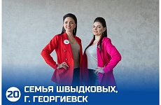 Народное голосование за финалистов проекта «У меня есть голос» стартует на Ставрополье