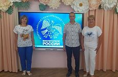  Всероссийский форум «Воспитатели России»