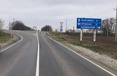 Ремонт автодороги близ хутора Новомихайловского