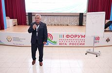 В Дагестане стартовал Форум некоммерческих организаций Юга России