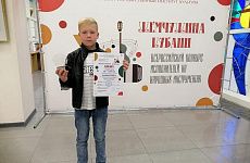 11-летний балалаечник Никита Богданов из села Краснокумского стал одним из лучших исполнителей на VI Всероссийском конкурсе «Жемчужина Кубани» 