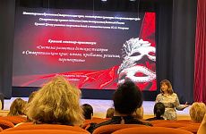 Учитель из Георгиевского округа поучаствовала в краевом семинаре по театральному направлению