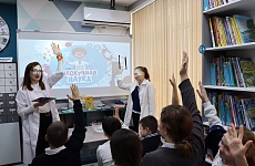 Как мы отметили День российской науки