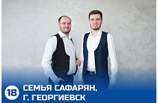 Народное голосование за финалистов проекта «У меня есть голос» стартует на Ставрополье