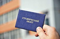Студенты Ставрополья могут оформить пособие на проезд