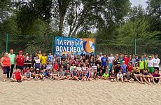Фестиваль пляжного волейбола