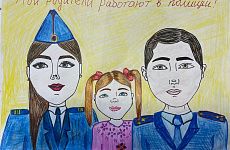 В Георгиевском городском округе прошёл конкурс детского рисунка «Мои родители работают в полиции!»