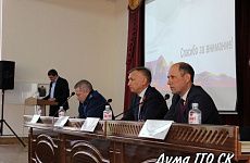 Очередное заседание Думы Георгиевского городского округа Ставропольского края