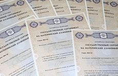 На Ставрополье выплату из средств маткапитала получают 2500 семей