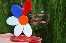 В Георгиевске отметили День семьи, любви и верности