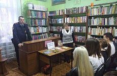 Библиотеки Георгиевского муниципального округа присоединились к Общероссийской акции «Сообщи, где торгуют смертью»